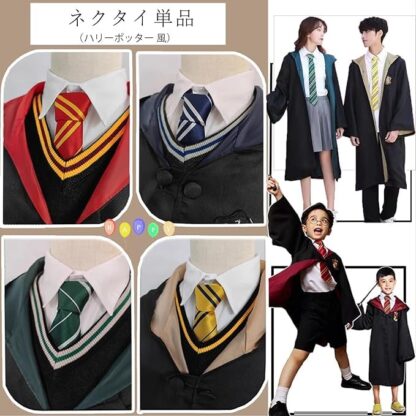 eleeje  ハリーポッター 風 コスプレ ネクタイ スリザリン (緑) ハリポタ ハリー ハーマイオニー ロン - 画像 (8)