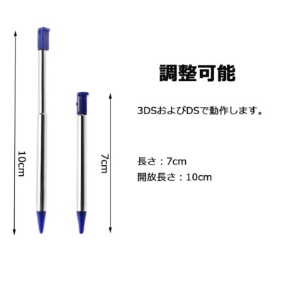 SDKWDH 任天堂 3DS用 伸縮 タッチペン 4本セット - 画像 (3)
