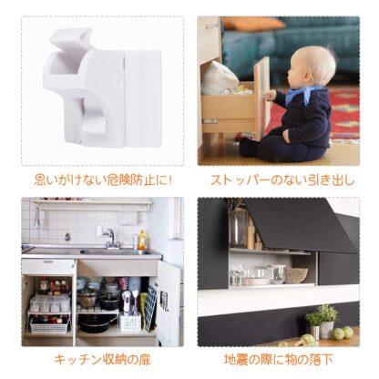 QWFPKBSD ベビーガード チャイルドロック【12ロック+2マグネット式 キー+2固定器】 安全磁気 キャビネットロック 赤ちゃん/子供/ペットいたずら防止 引き出しロック 磁石 開閉簡単 指はさみ防止 子供安全ロック ストッパー 引き出し・タンス・食器棚など対応 地震対策（白） - 画像 (2)