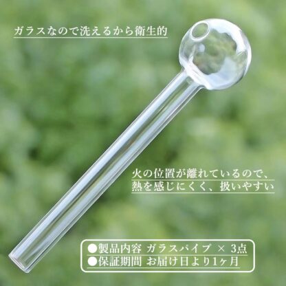 PHOENIX STAR 【厚め耐熱ガラス】 【3本セット】 ガラスパイプ ハッカパイプ メンソール 10.5cm 28mmφ glass pipe - 画像 (3)