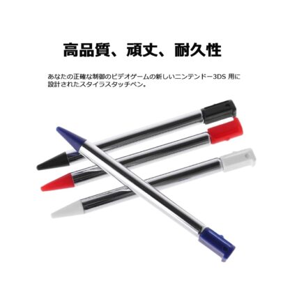 SDKWDH 任天堂 3DS用 伸縮 タッチペン 4本セット - 画像 (4)
