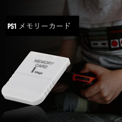 [selltoJP] プレイステーション1 メモリーカード ps1 メモリーカード [ PS1 Memory Card ] [ 1MB ] - 画像 (3)