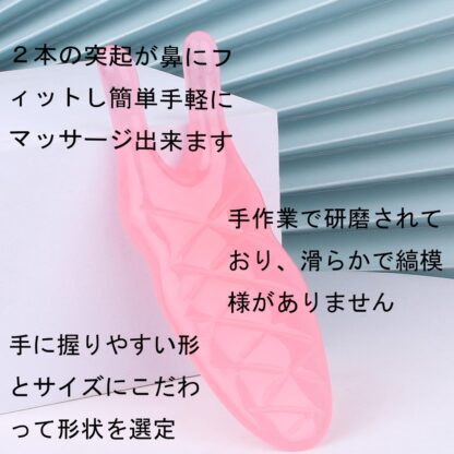 Aisetmoon かたつむりかっさ リンパマッサージ カッサ かっさ かっさプレート 腕マッサージ 頭皮 美顔かっさプレート かたつむりかっさ カッサ ピンク - 画像 (4)