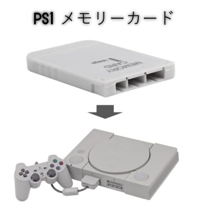 [selltoJP] プレイステーション1 メモリーカード ps1 メモリーカード [ PS1 Memory Card ] [ 1MB ] - 画像 (5)