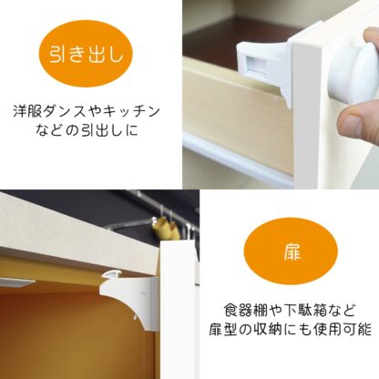 QWFPKBSD ベビーガード チャイルドロック【12ロック+2マグネット式 キー+2固定器】 安全磁気 キャビネットロック 赤ちゃん/子供/ペットいたずら防止 引き出しロック 磁石 開閉簡単 指はさみ防止 子供安全ロック ストッパー 引き出し・タンス・食器棚など対応 地震対策（白） - 画像 (6)