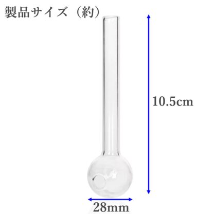 PHOENIX STAR 【厚め耐熱ガラス】 【3本セット】 ガラスパイプ ハッカパイプ メンソール 10.5cm 28mmφ glass pipe - 画像 (6)