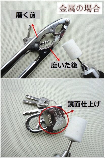 BIG HAL COM  羊毛フェルトバフ 3mm軸 鏡面研磨や金属磨き仕上げ 円筒 砲弾型36本セット - 画像 (6)