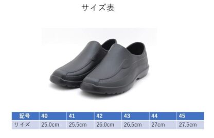 [未設定] コックシューズ 防水 厨房靴 耐油 滑りにくい 軽い 防水シューズ - 画像 (7)