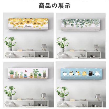 kaijoy エアコンカバー 室内機用カバー 室内機カバー 植物 緑の葉 菊 サボテン 猫など多柄 室内機用 壁掛け型 防塵 ホコリ対策 伸縮 洗濯 取り付け簡単 かわいい おしゃれ シンプル 柔らかく 丈夫 耐久性 人気 室内機 日焼け止め Kaijoy 緑の葉 - 画像 (8)